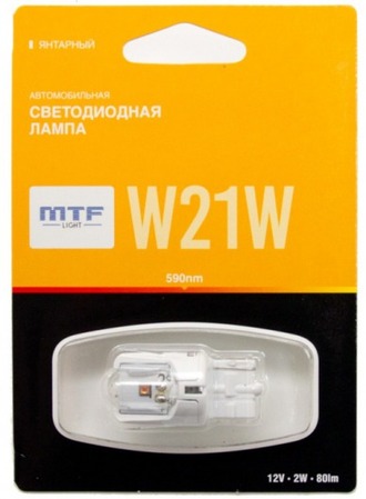 Светодиодная лампа MTF Light W21W желтый (premium lighting)